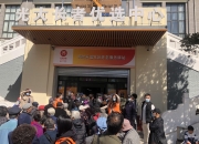 独家|疫情冲击下全面转战社区居家 北京首家老年用品超市驶入驿站新赛道
