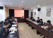 吴中区老龄协会召开年度工作总结会