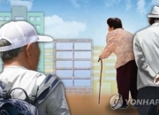 调查：逾八成韩国人认为韩老龄化现象严重