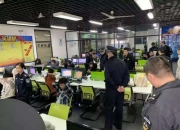 厦门警方突袭软件园多家公司，24人被刑拘！
