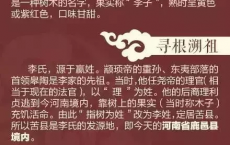 中国姓氏分布图出炉，看看自己的根在哪里？