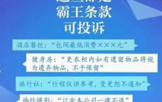 3.15 | 金时房客—我要让你随时被爱和尊重
                
                 
    