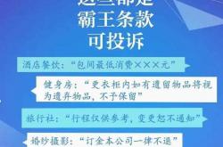 3.15 | 金时房客—我要让你随时被爱和尊重
                
                 
    