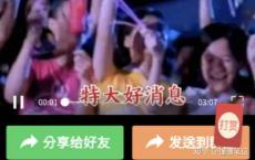 银发族越爱转的内容，背后越是套路满满？