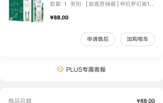 京东优惠券免费领取入口，京东优惠券微信群分享!!
          