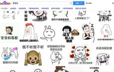 「中老年表情」是如何被特定人喜爱的？