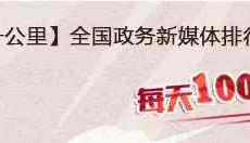 
            
新疆调整退休人员基本养老金，7月1日前发放到位
          
