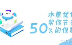 我们退休后，每个月能拿多少养老金？