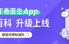 
            
注意！这 3 种疾病孩子在秋季最容易「中招」
          