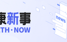 
            
杀死 1/3 女性的疾病，还在被低估
          