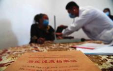 
            
年轻化！慢性病不再是老年人的专利
          