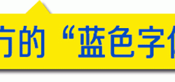 
            
巴彦淖尔慢性病补贴政策解析！哪些病可享受补贴，如何申请？
          