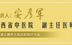 
            
危害中老年人健康的第一大杀手居然是它，55岁-70岁尤其要注意，不看亏大了！
          