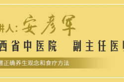 
            
危害中老年人健康的第一大杀手居然是它，55岁-70岁尤其要注意，不看亏大了！
          