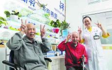 老年健康 营养先行