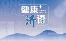 什么是“老年性耳聋”？普陀专家来解答→