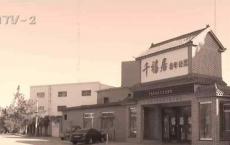 7旬老人在老年公寓自杀 留多张字条：我是饿死的