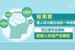 睡觉是养生是第一大补！睡太早或太晚都不行，尤其这类老人