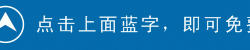 
            
香港，上海，吉林等地疫情严.重，无数事实证明，终结疫情还是要靠中药！
          