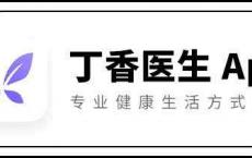 
            
一个静悄悄的「老年杀手」，正在逼近越来越多的年轻人
          