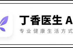 
            
一个静悄悄的「老年杀手」，正在逼近越来越多的年轻人
          