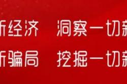 
            
今日头条 | 风口正加速打开，中国银发经济迎来黄金30年
          