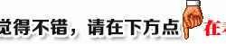 
            
2022年事业单位退休，40年工龄，可以领取多少养老金？
          