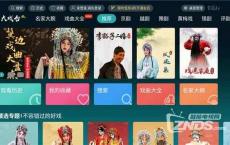 最适合老人使用的电视软件推荐 附软件自启动方法