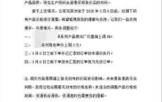 多家纸尿裤叫停！涨价、限购、停招代理…原材料涨价引发连锁效应