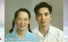 真·神雕侠侣！八旬教授夫妻一生简朴，却捐出105万元积蓄