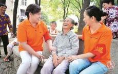 跟踪关注养老服务需求，武汉启动养老服务对象评估试点