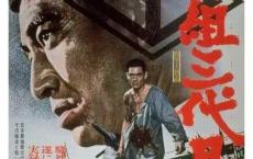 60多岁还在打打杀杀 百年黑帮组织快成老年俱乐部？