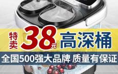 奥克斯足浴盆电动按摩加热洗脚盆家用全自动恒温泡脚桶神器高深桶