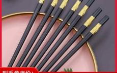 家用筷子合金筷子防霉耐温厨房非实木防滑快子10双装高档酒店餐具