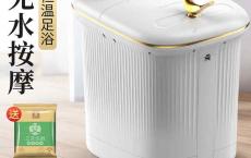 足浴盆器全自动按摩电动加热家用洗脚盆小型恒温高深过小腿泡脚桶