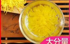 【爆款推荐】第2件5元金丝皇菊大菊花茶一朵一杯茶叶胎菊黄菊金银花枸杞决明子 