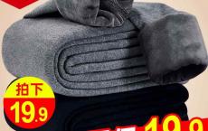 【爆款推荐】北极绒男士保暖裤加厚加绒裤秋裤毛裤紧身线裤打底裤单件棉裤冬季 