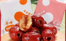 【爆款推荐】脆枣小包装无核独立酥脆去核红枣干香酥零食酥香脆枣脆冬枣干枣