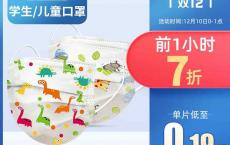 汉妮威口罩儿童一次性罩口男童女童小学生口罩婴幼儿宝宝防护罩