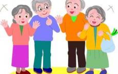 老年人健康20条 关爱你身边的老人