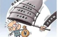 年终岁末警惕针对老年人的诈骗，家中亲人要提防