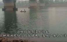 一老人因养老机构非法吸储跳江，谁在坑老年人？