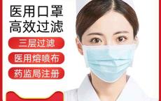 【爆款推荐】新品一次性医用口罩医疗外科三层医护生防护成人厚防风透气防飞沫