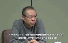 这位贪官的18亿百元大钞将铺满2148.3 亩的土地面积