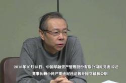 这位贪官的18亿百元大钞将铺满2148.3 亩的土地面积