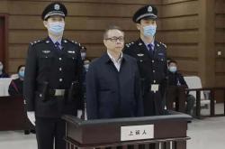 赖小民被执行死刑，贪腐没有“免死金牌”