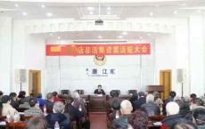 这个小年夜，91名老年人的血汗钱都拿回来了！ 