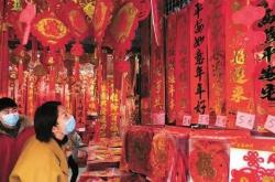 中国农历新年第一天：全球盼“牛”转疫情