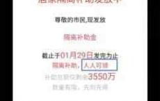 警惕！这种“微信红包”千万别领！