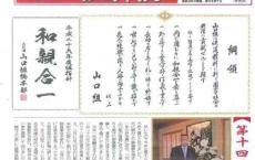 日本黑社会的中年危机：这个杀手不太行